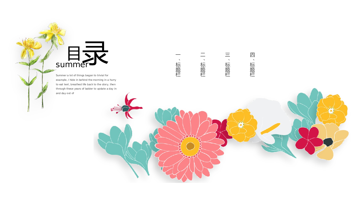 92中国风古风PPT模板.pptx 第2页