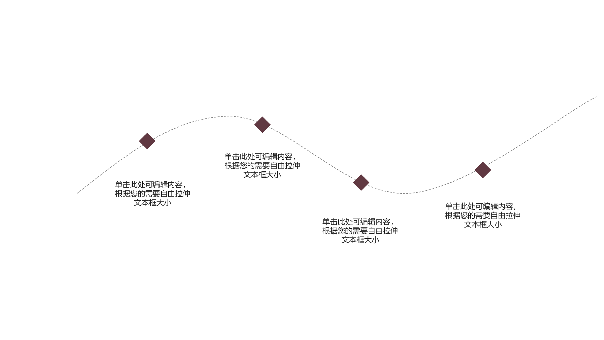 95中国风古风PPT模板.pptx 第6页