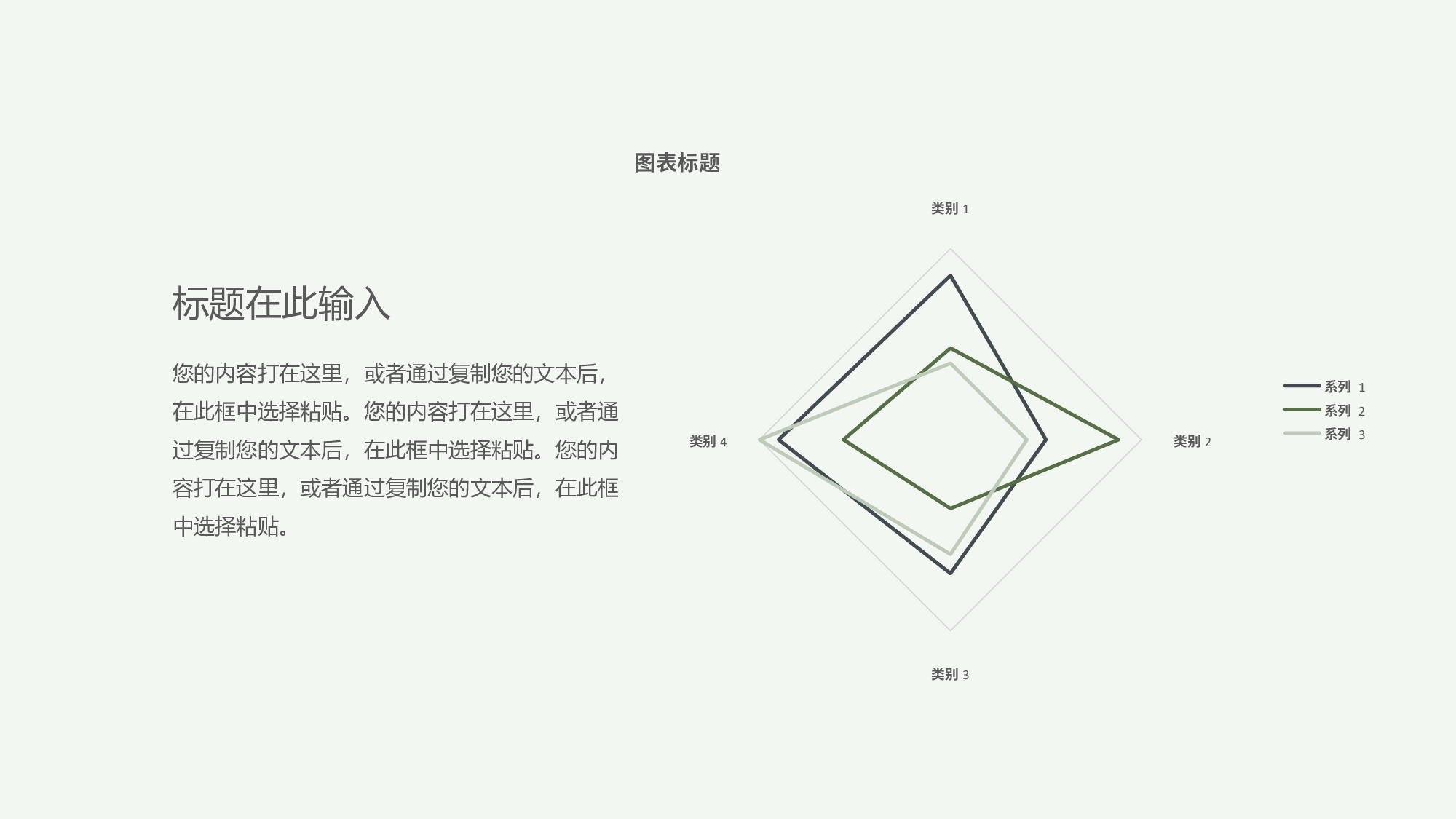 02中国风古风PPT模板.pptx 第6页