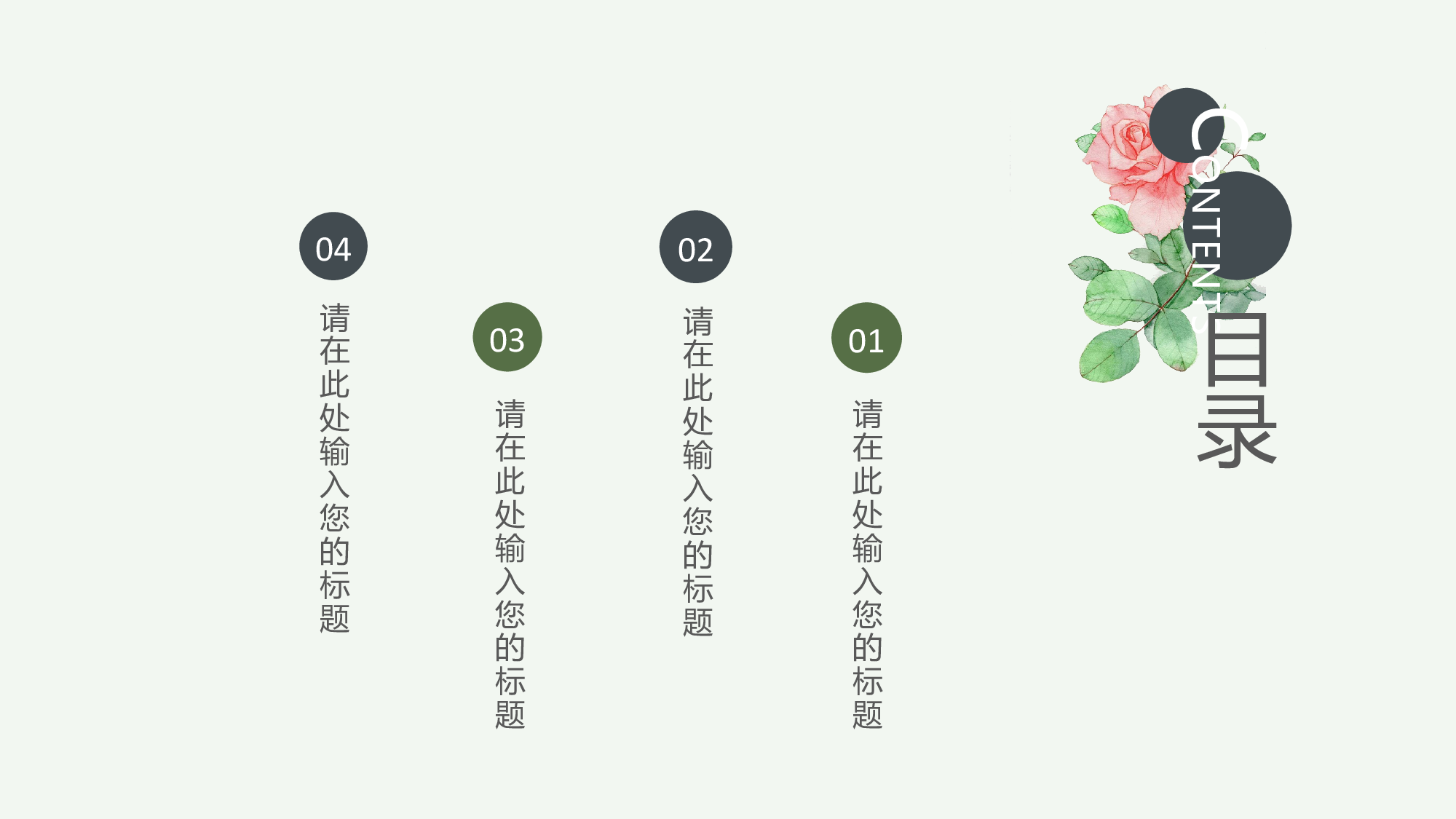 02中国风古风PPT模板.pptx 第2页
