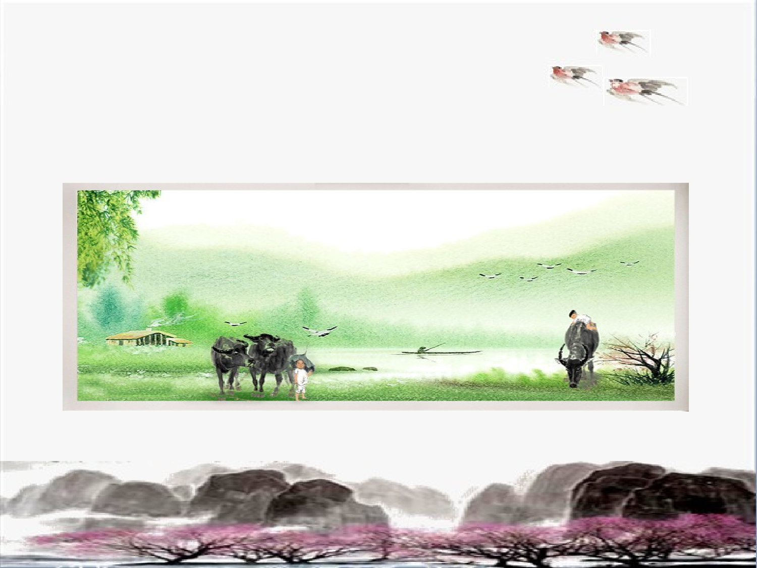 中国风 (26).pptx 第4页
