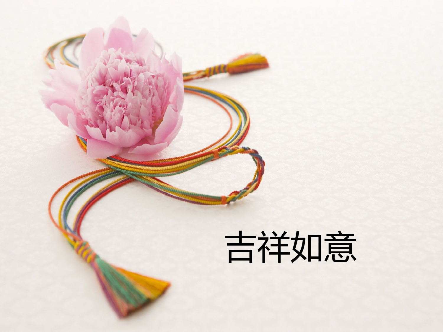 中国风 (28).pptx 第1页