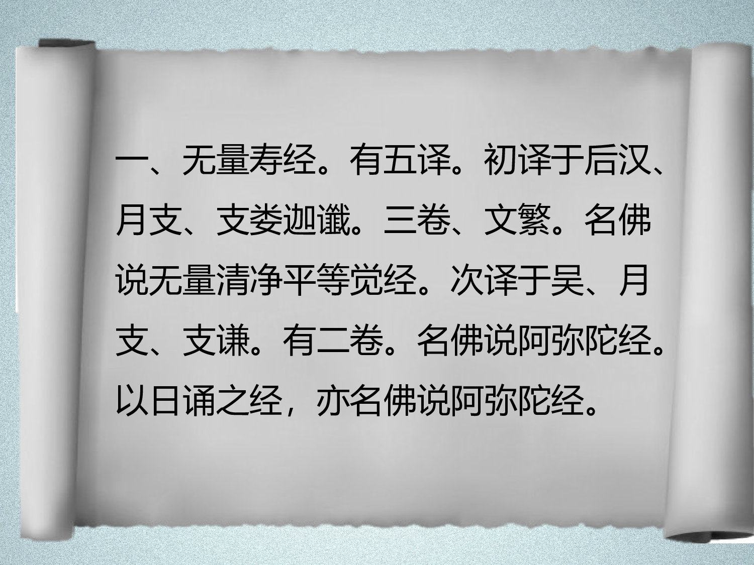 中国风 (32).pptx 第4页