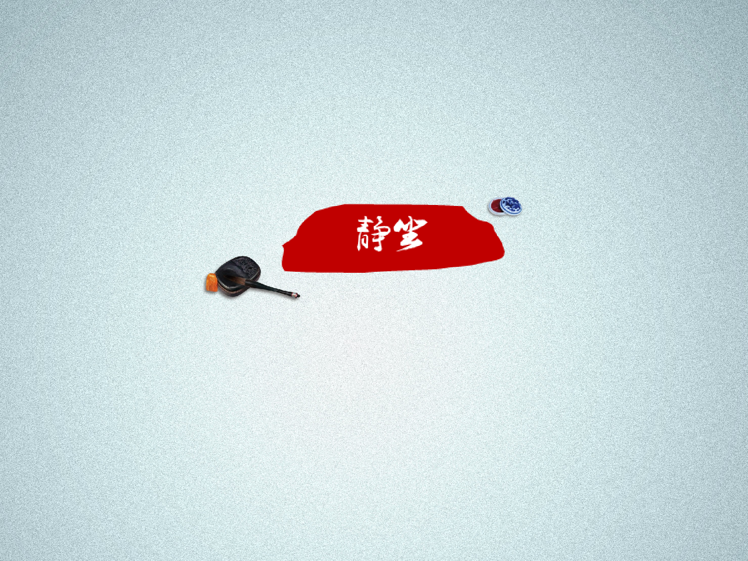 中国风 (32).pptx 第5页
