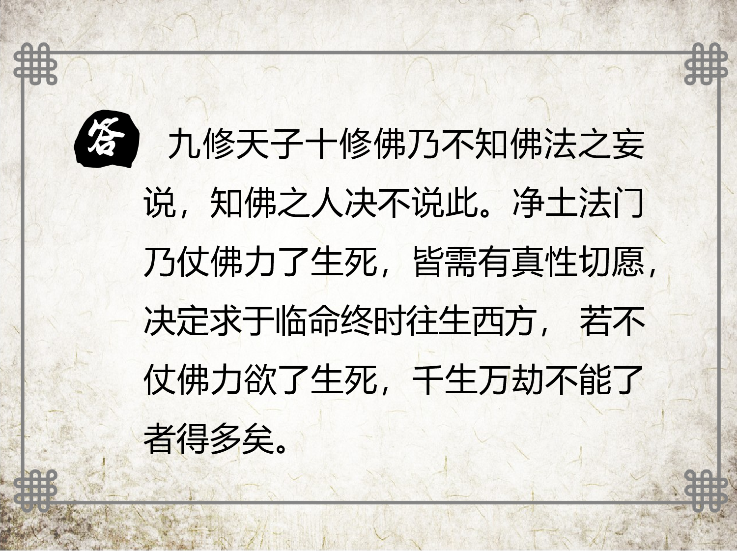 中国风 (34).pptx 第3页