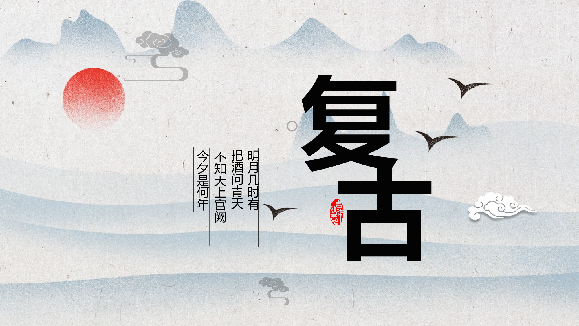 04水彩淡雅复古.pptx 第1页