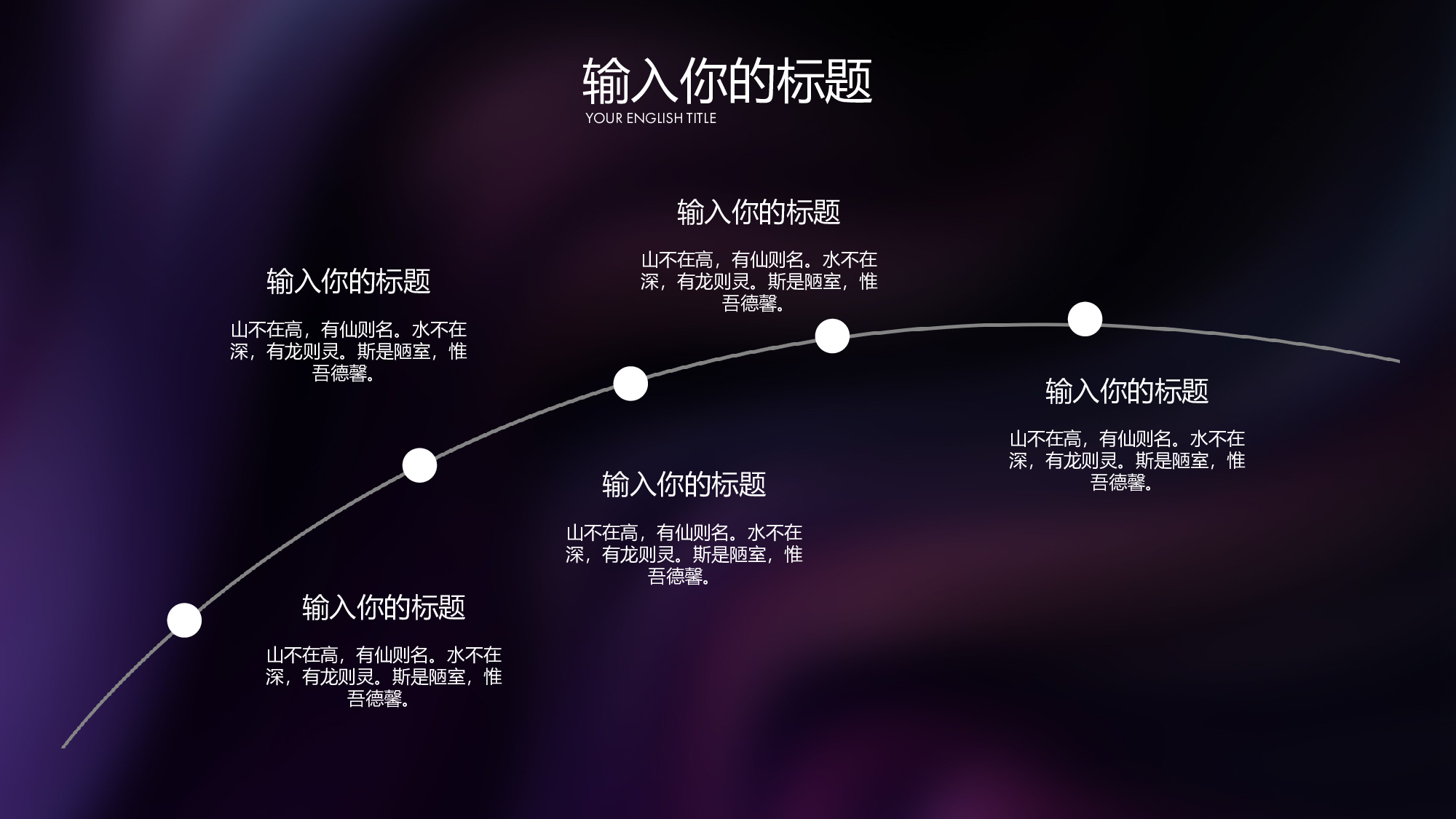 06流体渐变风.pptx 第4页