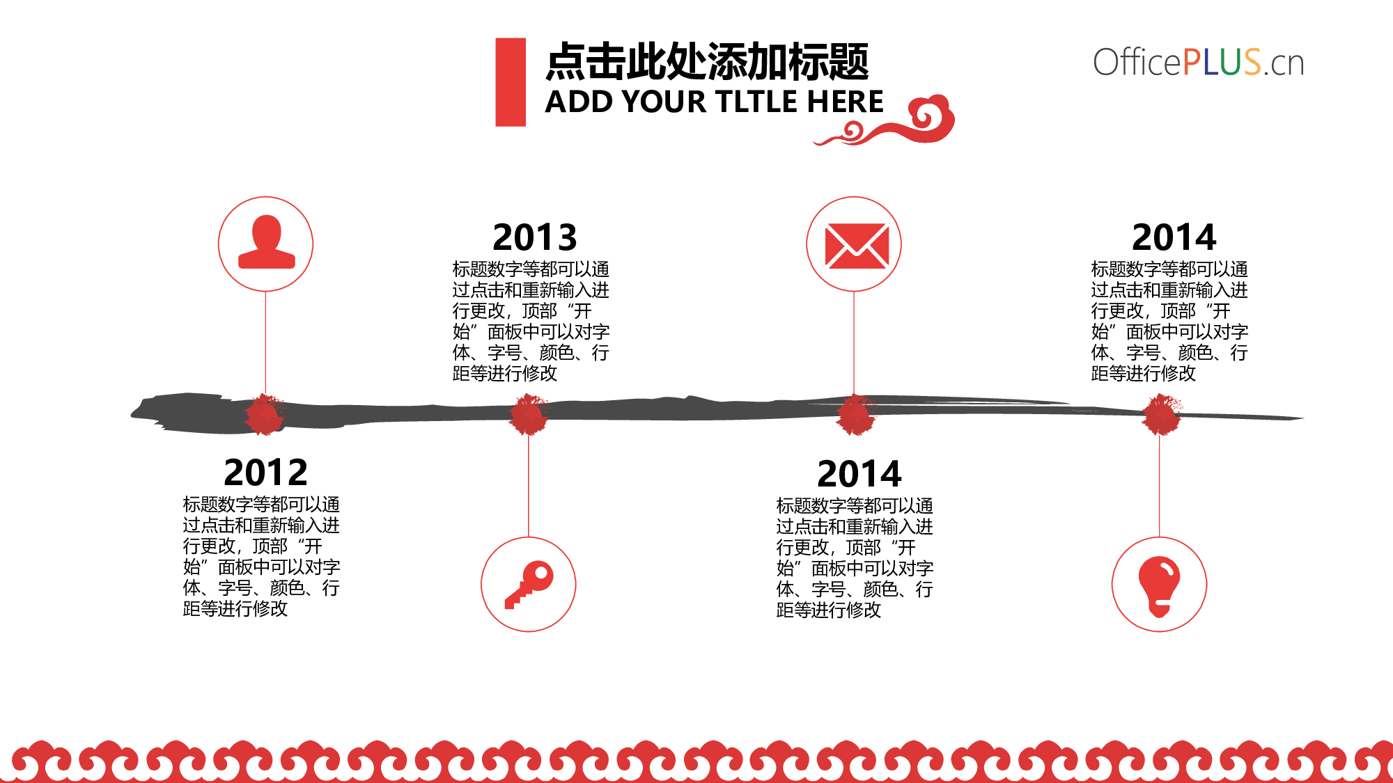 中国风 (47).pptx 第5页