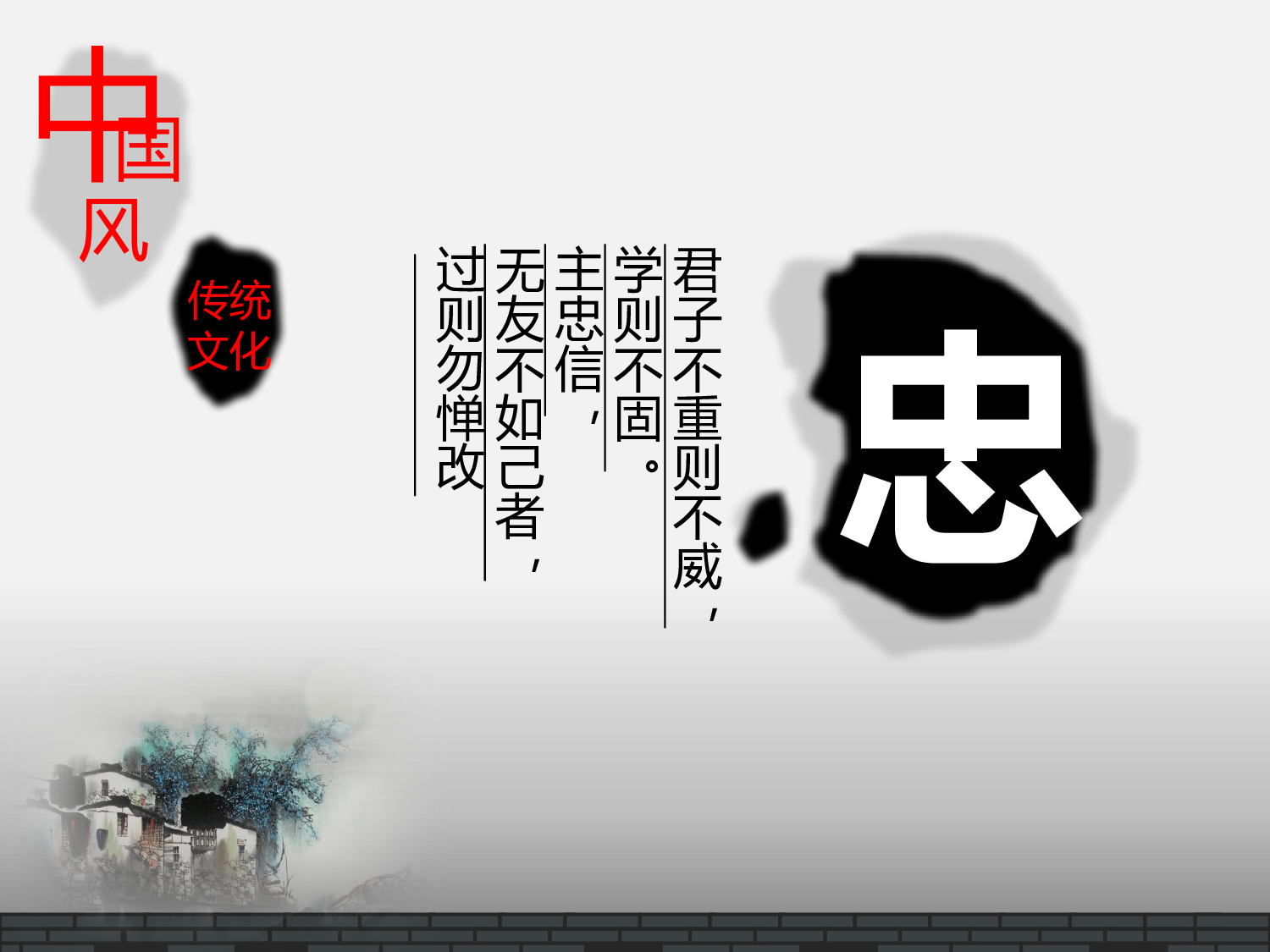 中国风 (51).pptx 第5页