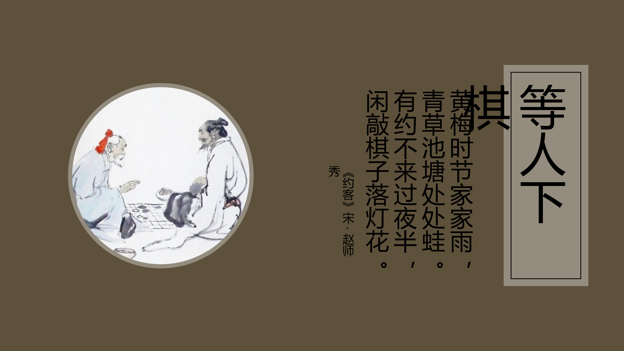 中国风 (52).ppt 第5页