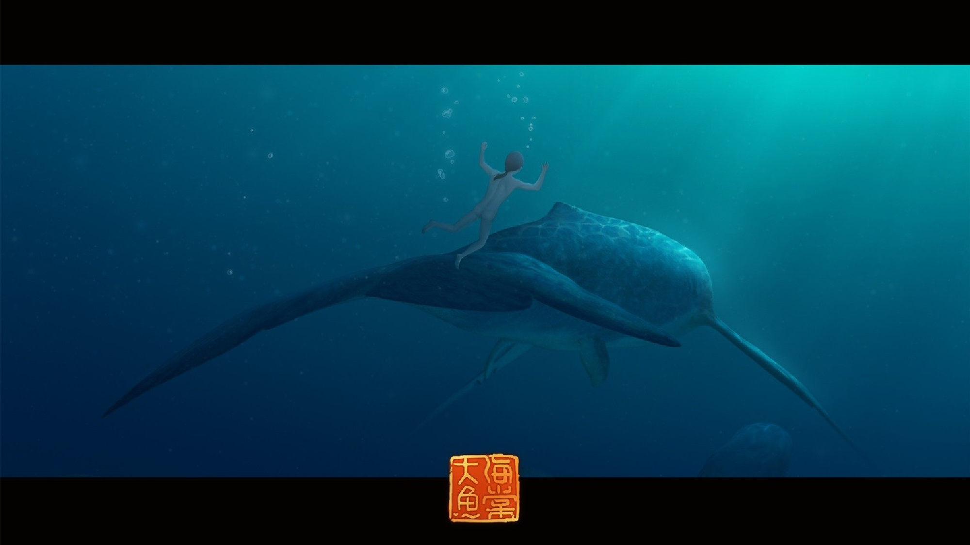中国风 (56).pptx 第6页
