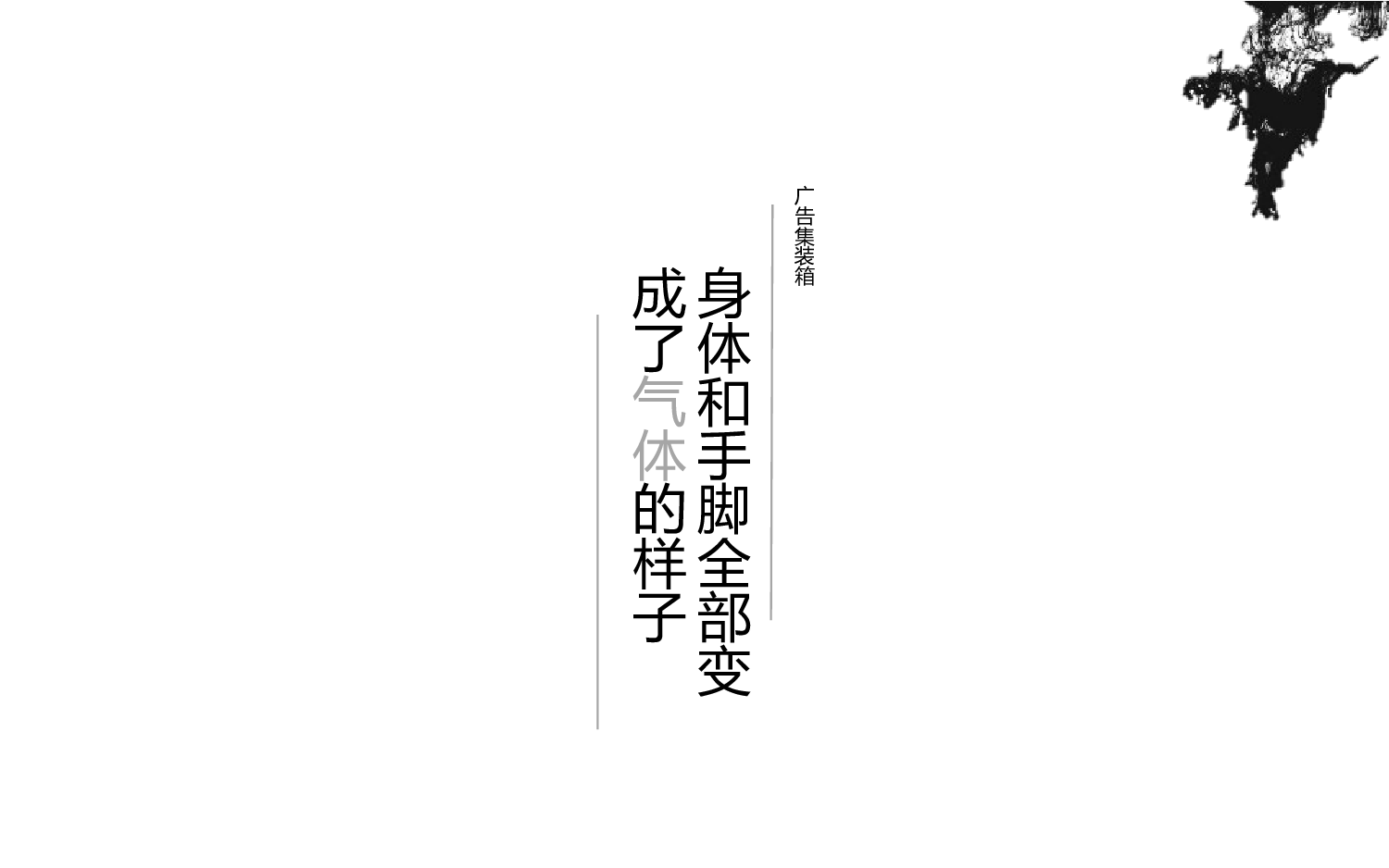 中国风 (63).pptx 第5页