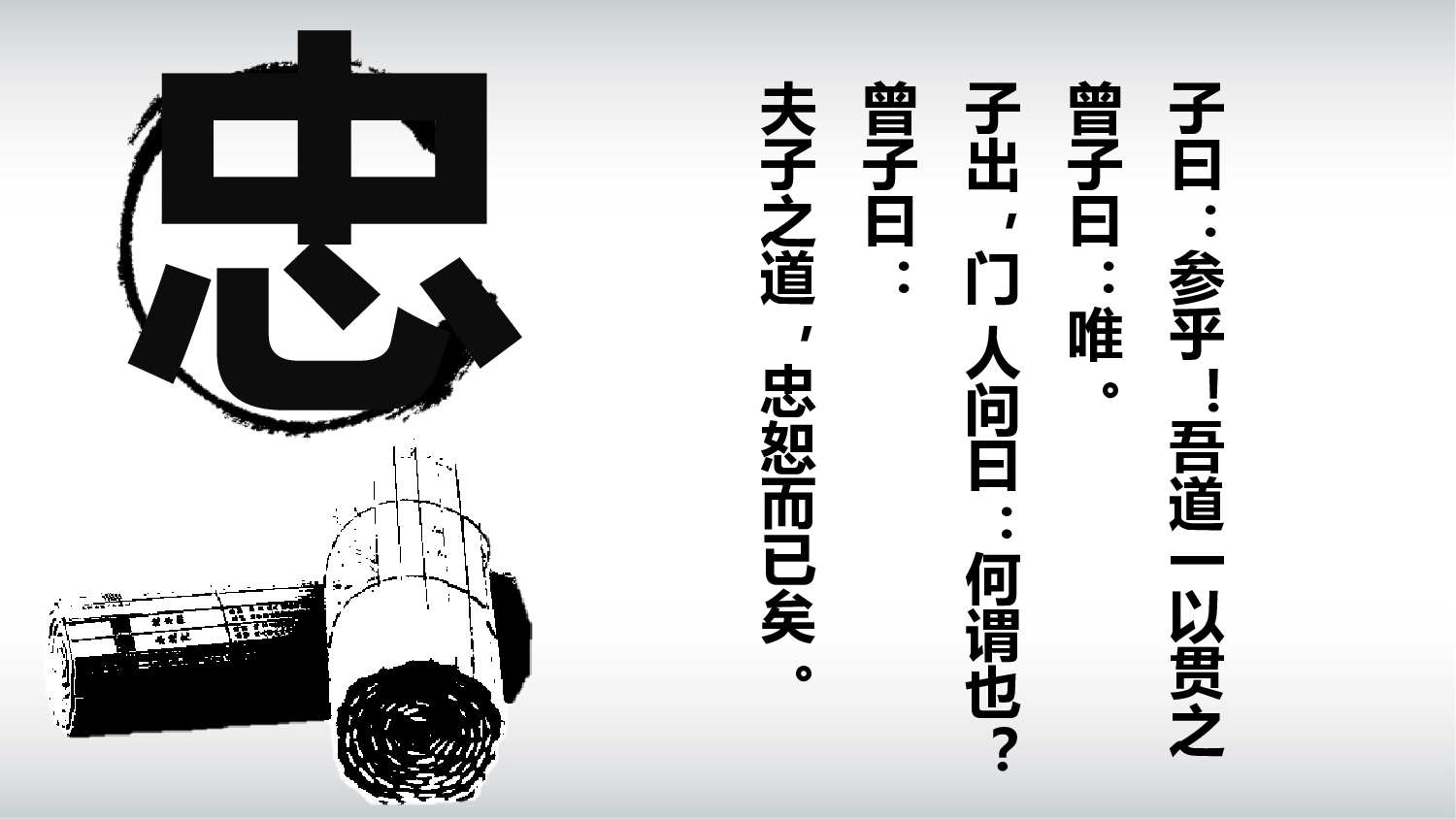 中国风 (64).pptx 第6页