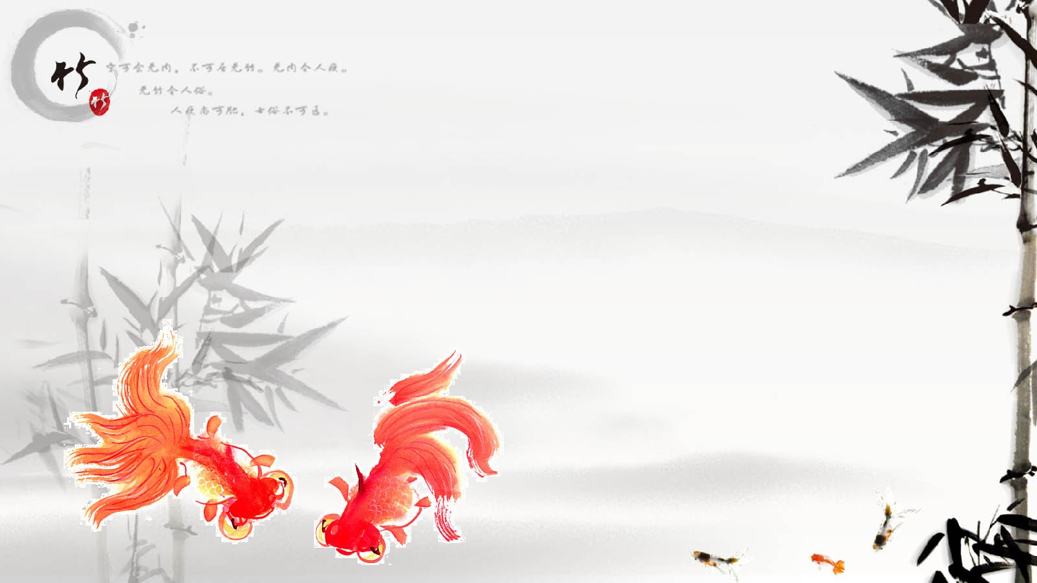 中国风 (70).pptx 第5页