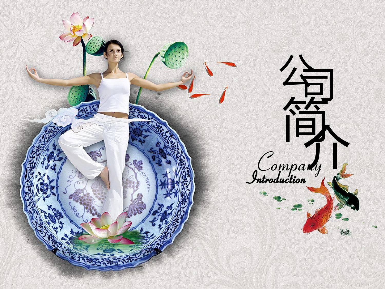 中国风 (72).pptx 第1页