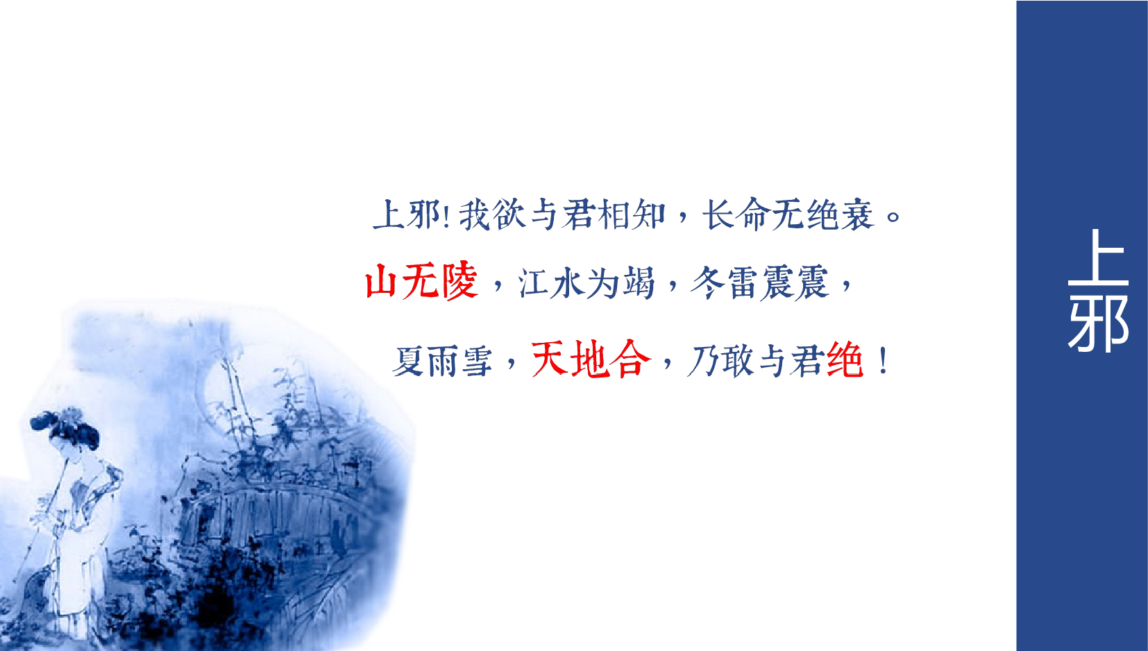 中国风 18【有氧周末www.zhoumovip.cn】.pptx 第4页