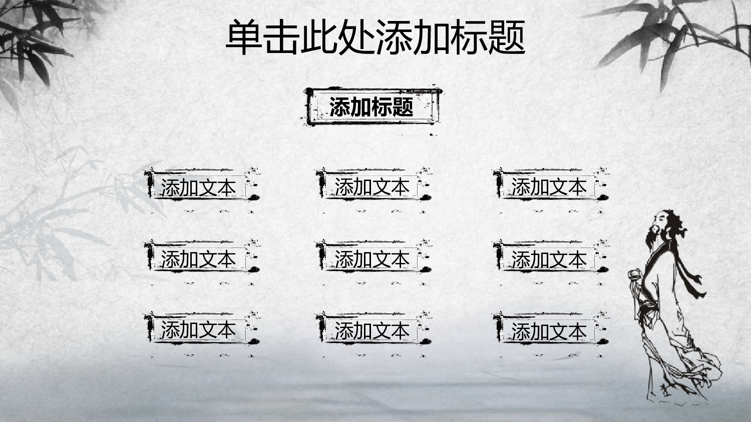 中国风 22 【有氧周末www.zhoumovip.cn】.pptx 第3页