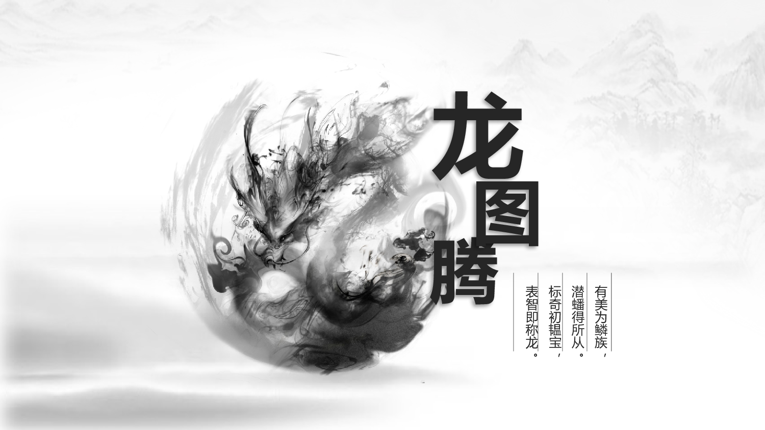 中国风 26 【有氧周末www.zhoumovip.cn】.pptx 第1页
