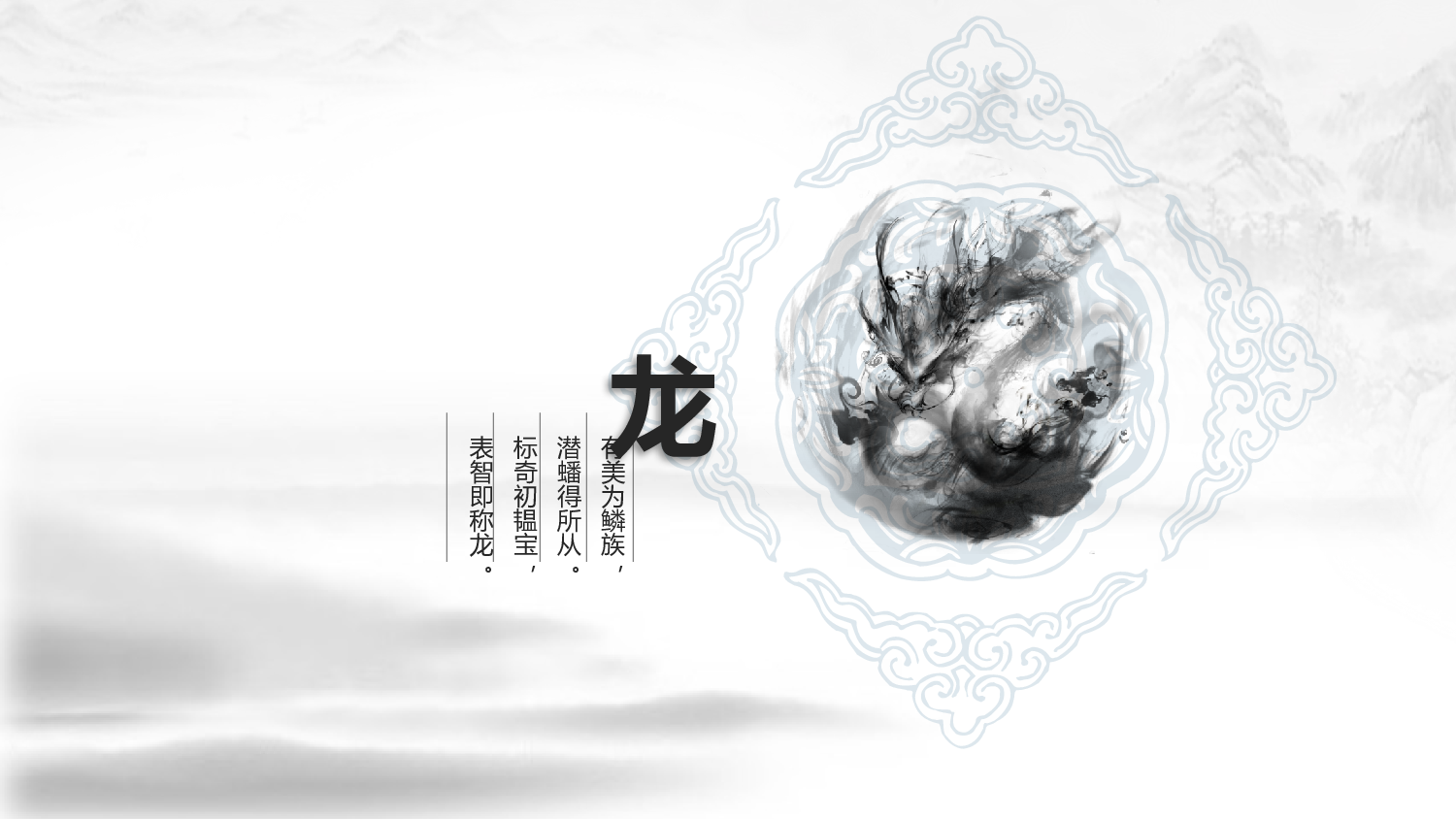 中国风 26 【有氧周末www.zhoumovip.cn】.pptx 第2页