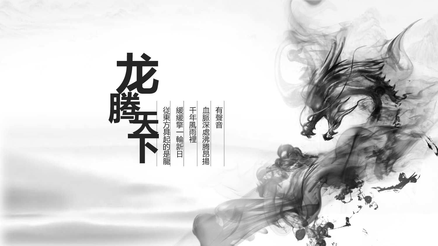 中国风 26 【有氧周末www.zhoumovip.cn】.pptx 第4页