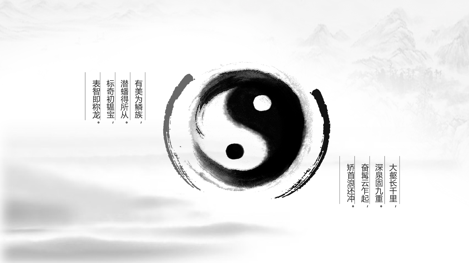 中国风 26 【有氧周末www.zhoumovip.cn】.pptx 第6页