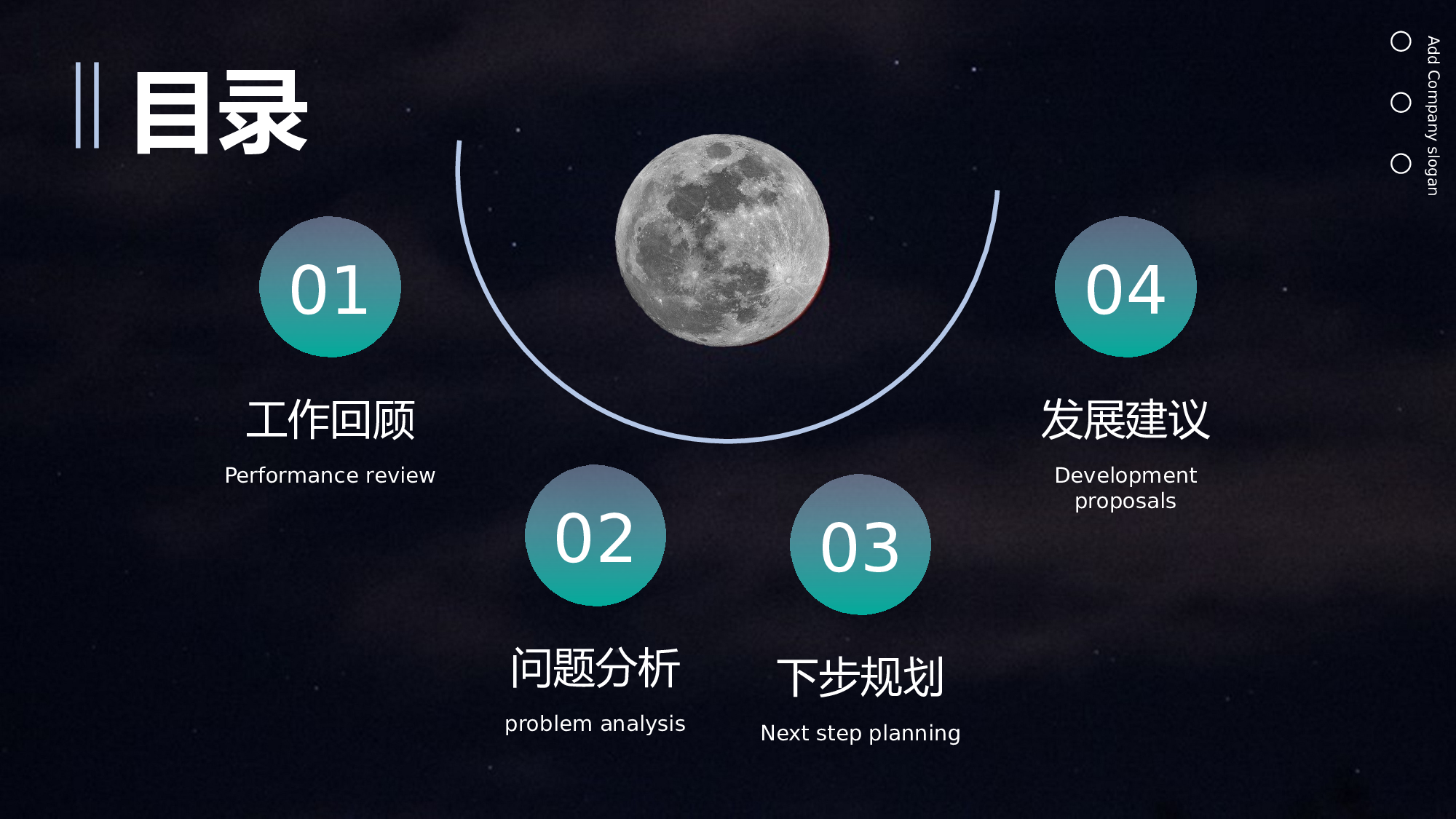 07科技风模板.pptx 第2页