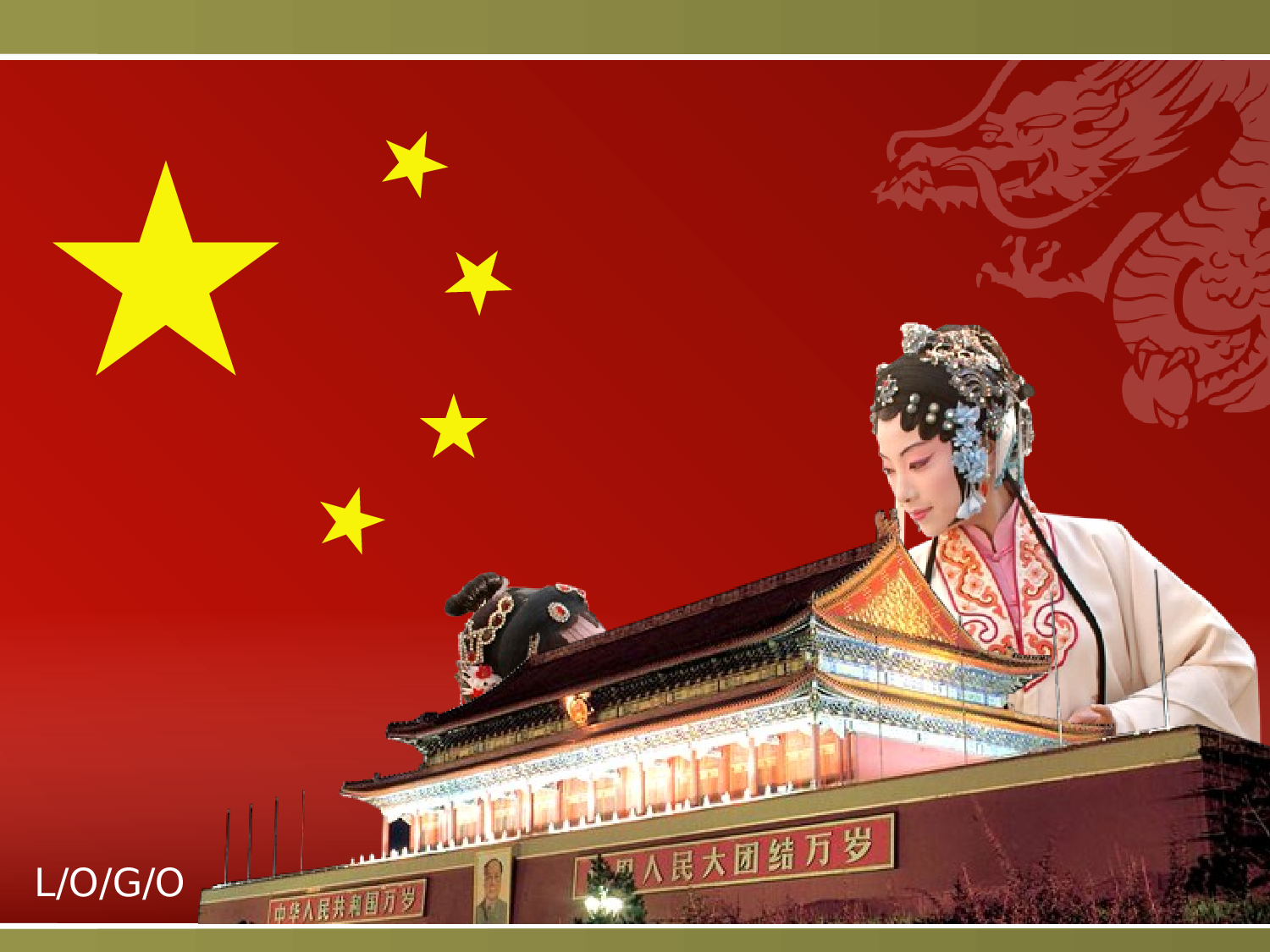 中国风 36.ppt 第1页