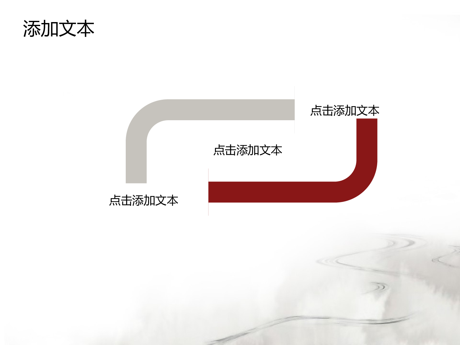 中国风 40.ppt 第3页