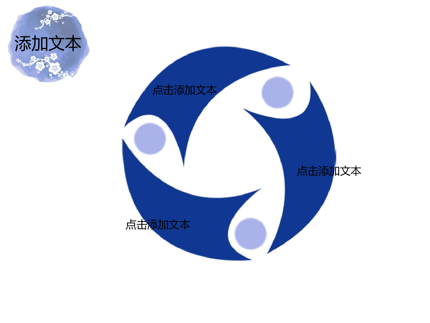 中国风 41.ppt 第5页