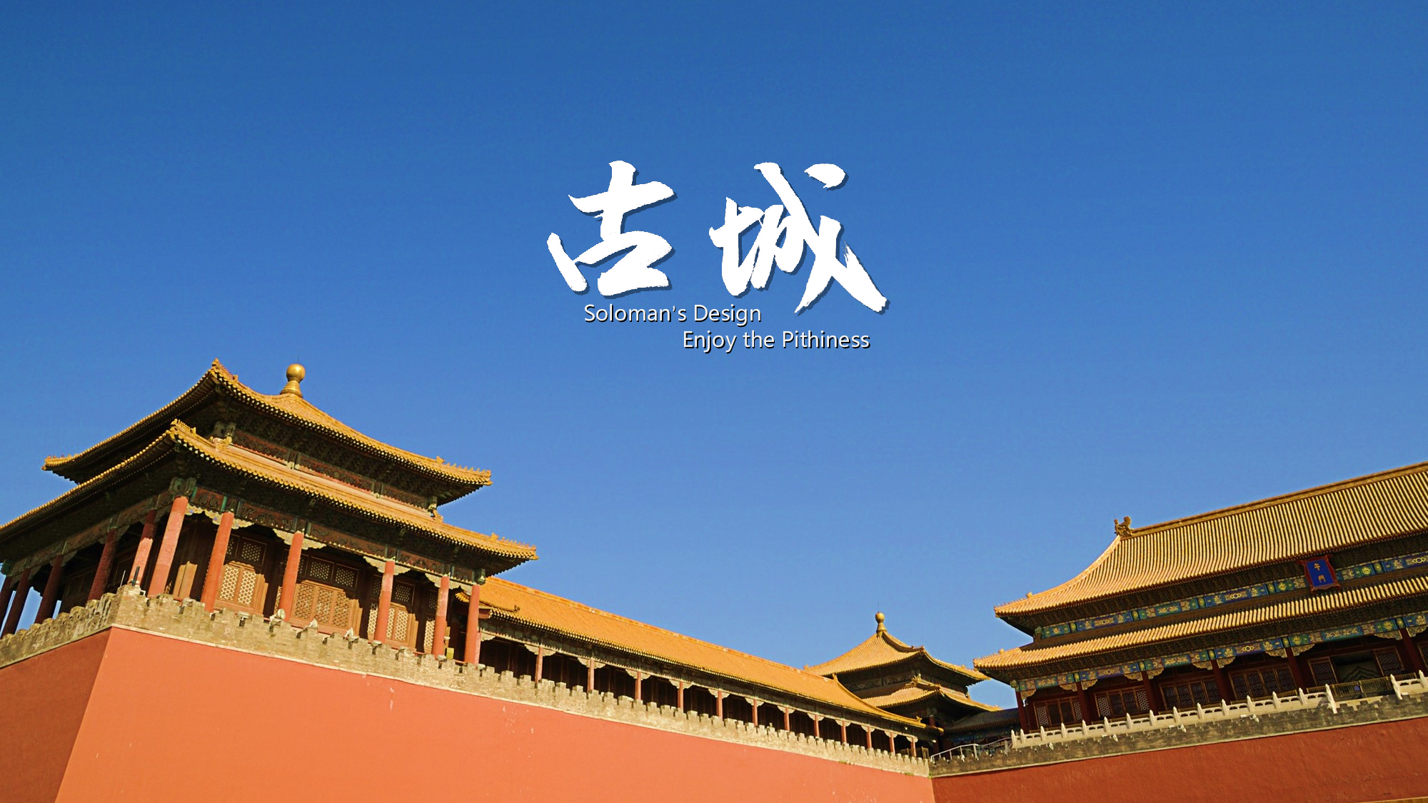 中国风 44..ppt 第1页