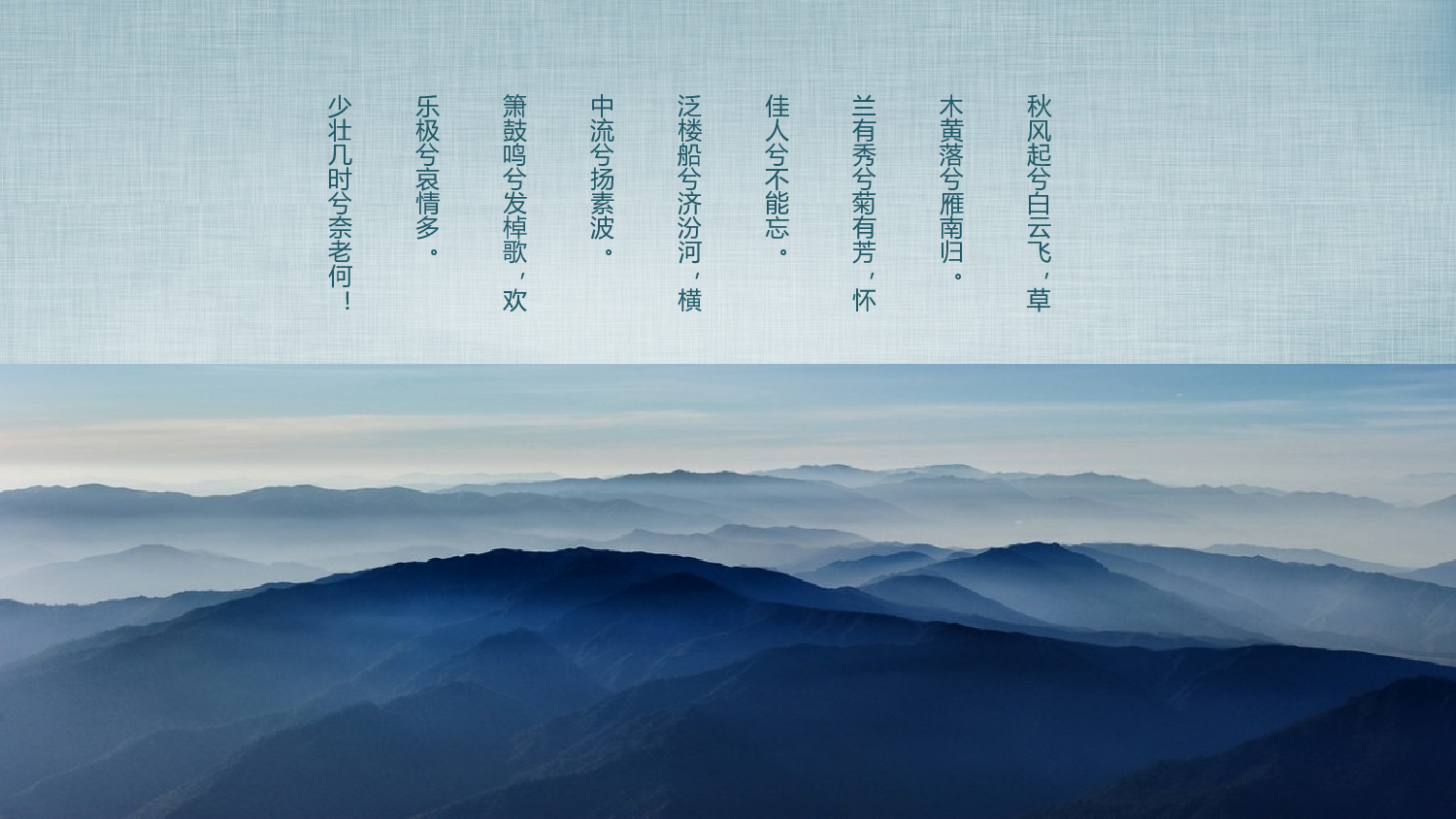 中国风010.pptx 第4页