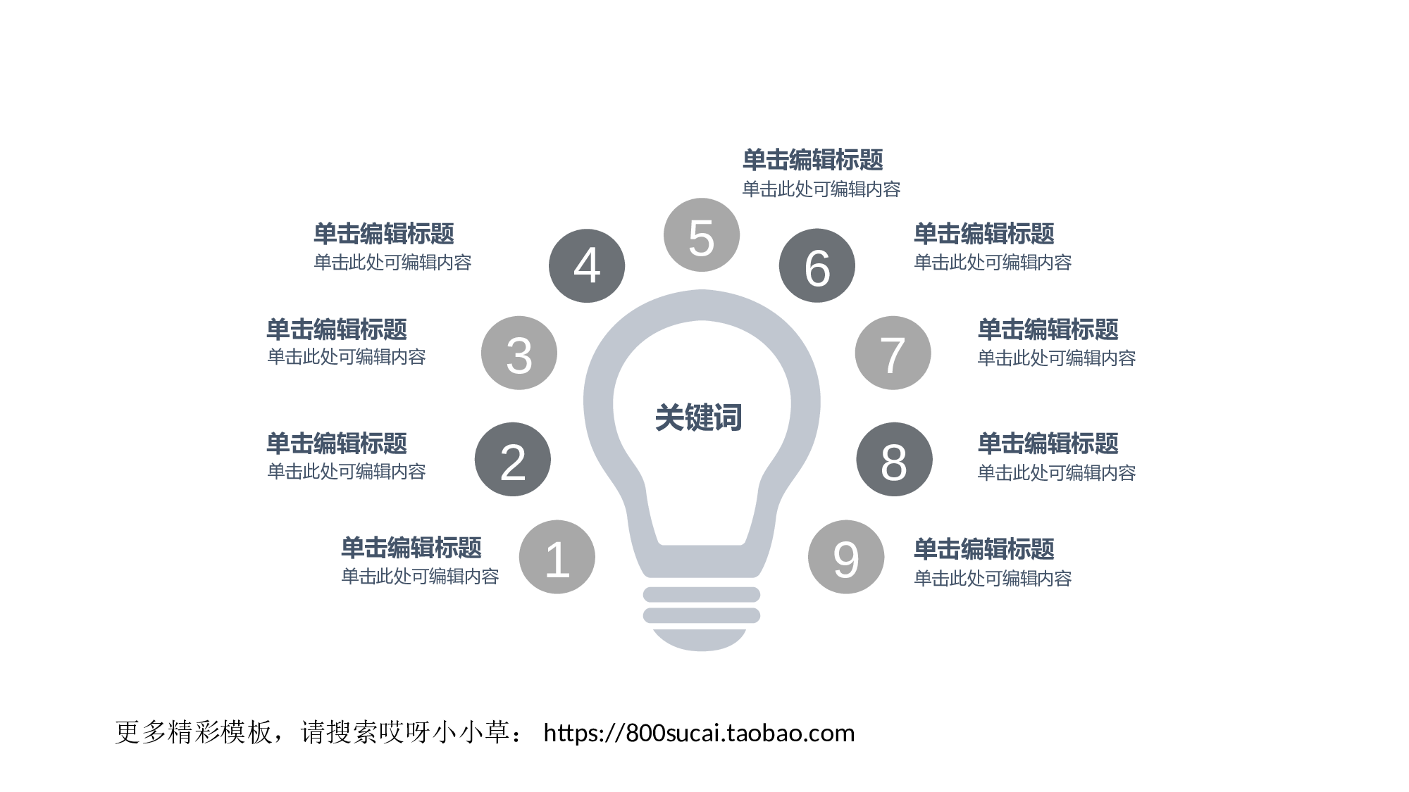 中国风129.ppt 第6页