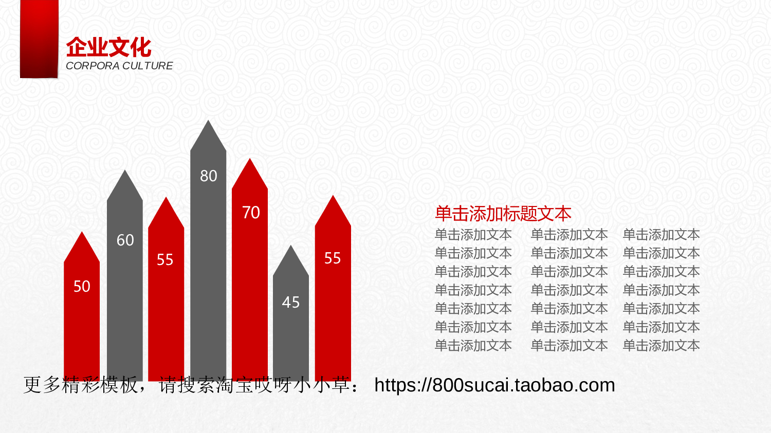 中国风2519.ppt 第5页