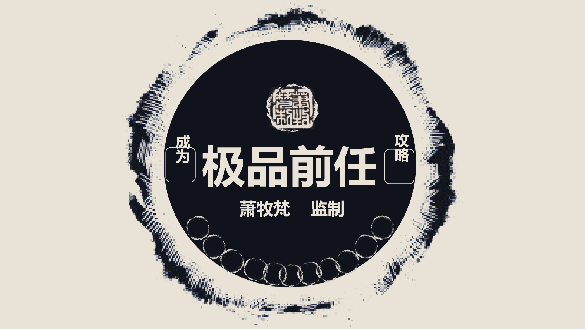 中国风26.pptx 第1页