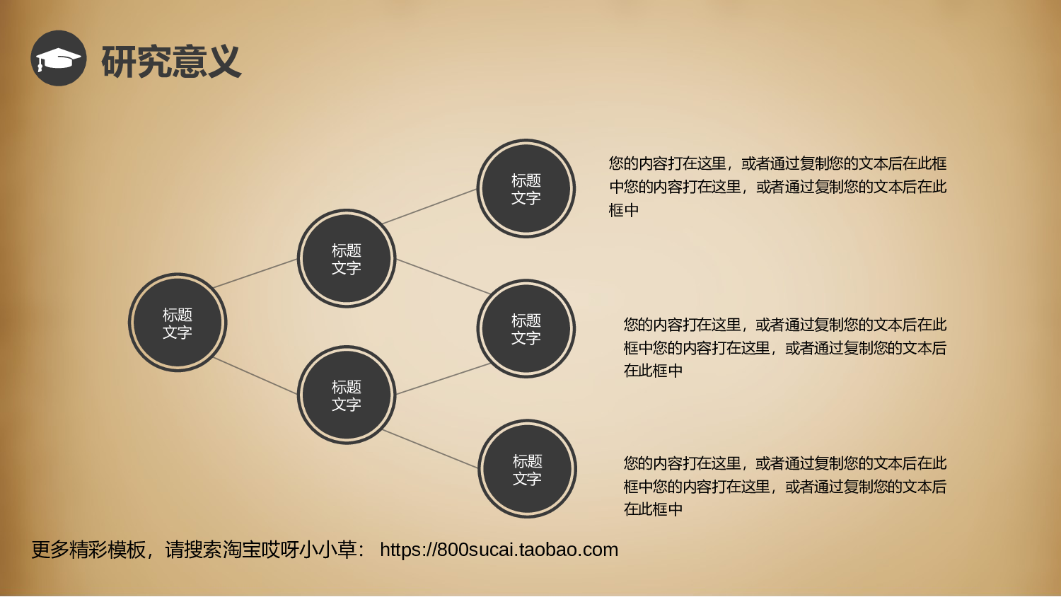 中国风2620.ppt 第5页