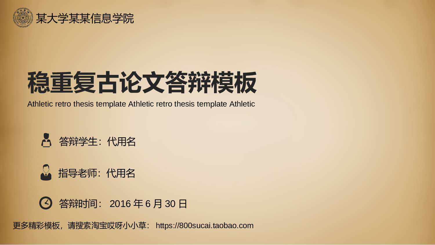 中国风2620.ppt 第1页