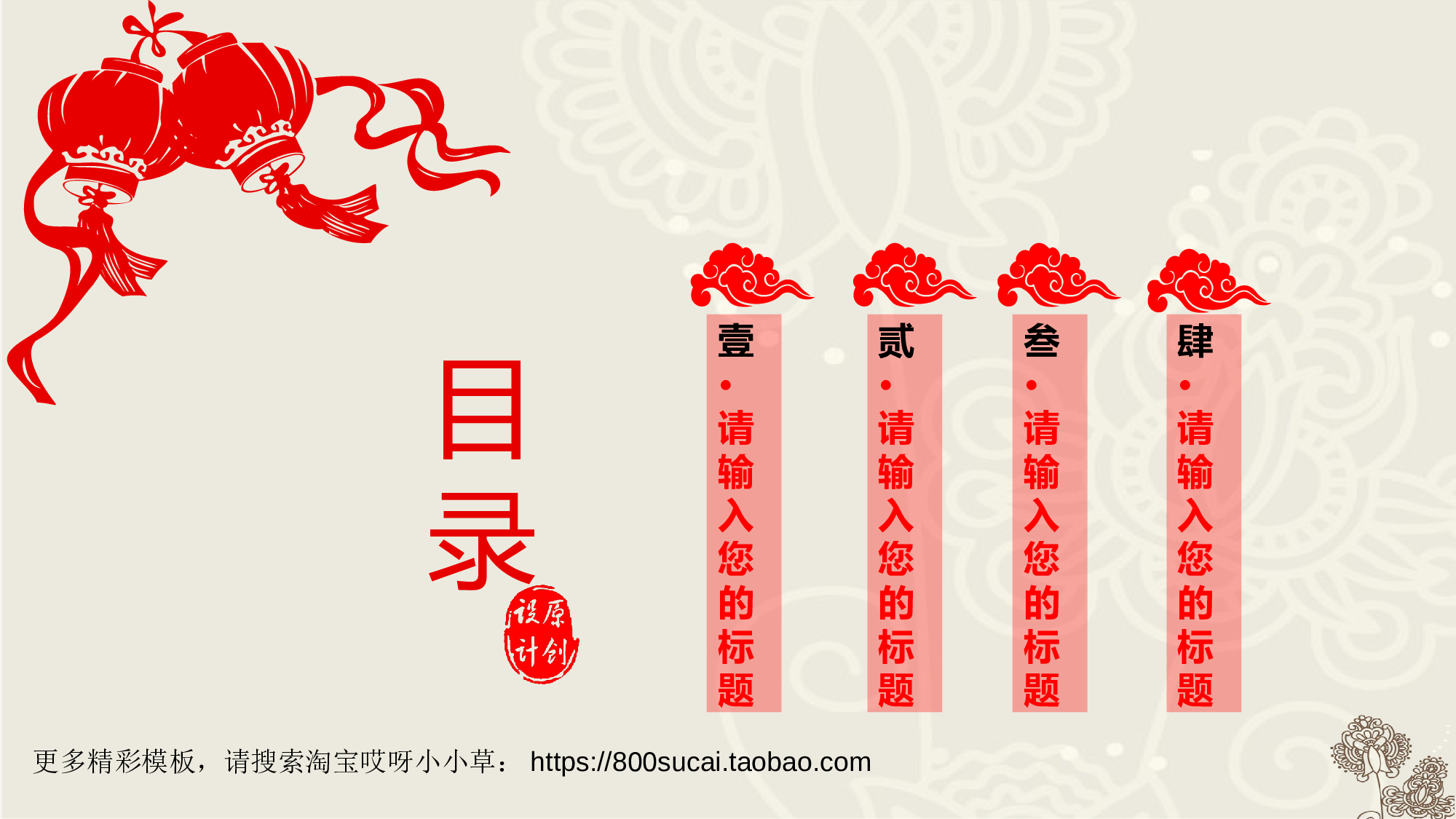 中国风2721.ppt 第2页