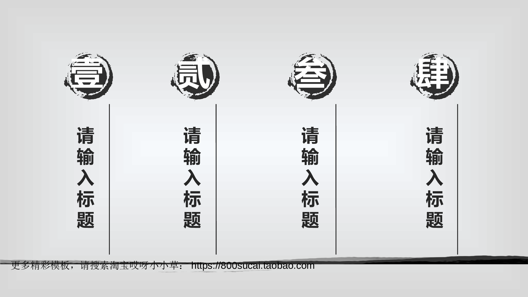 中国风2923.ppt 第2页