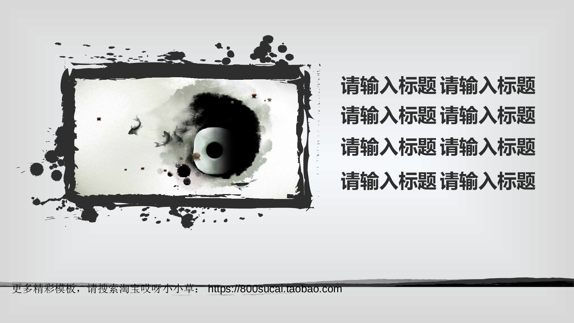 中国风2923.ppt 第5页