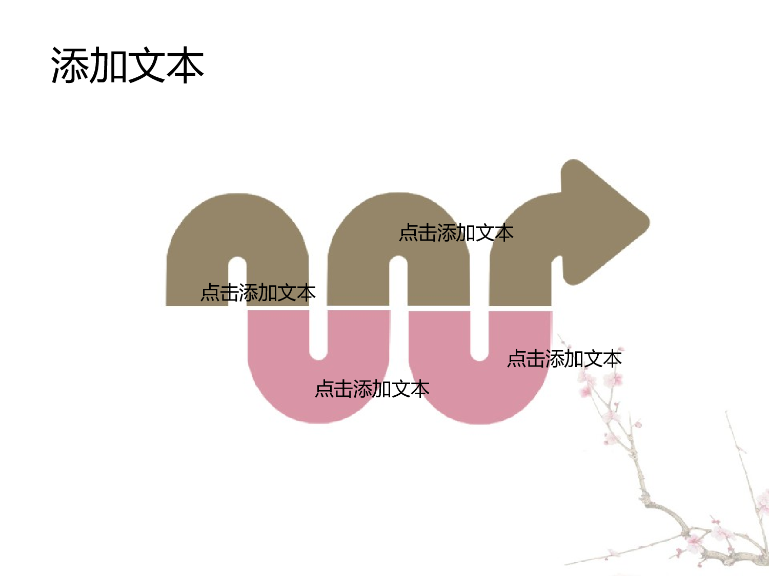 中国风41.ppt 第3页