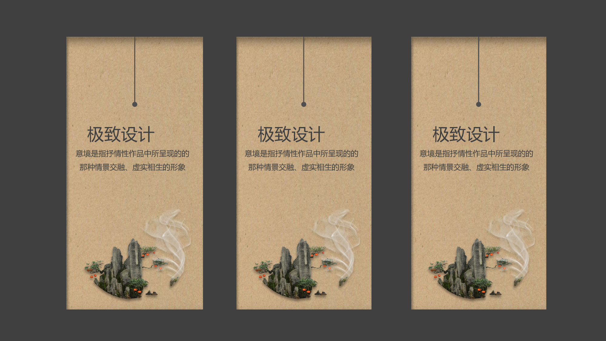 14创意复古典中国风手绘花鸟极简民族风设计.pptx 第5页