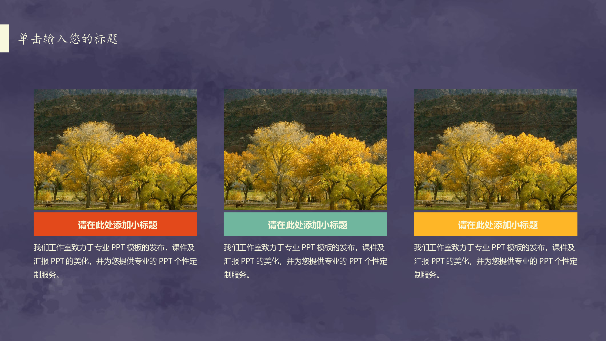 21工作总结汇报超文艺特色花纹民族风.pptx 第4页
