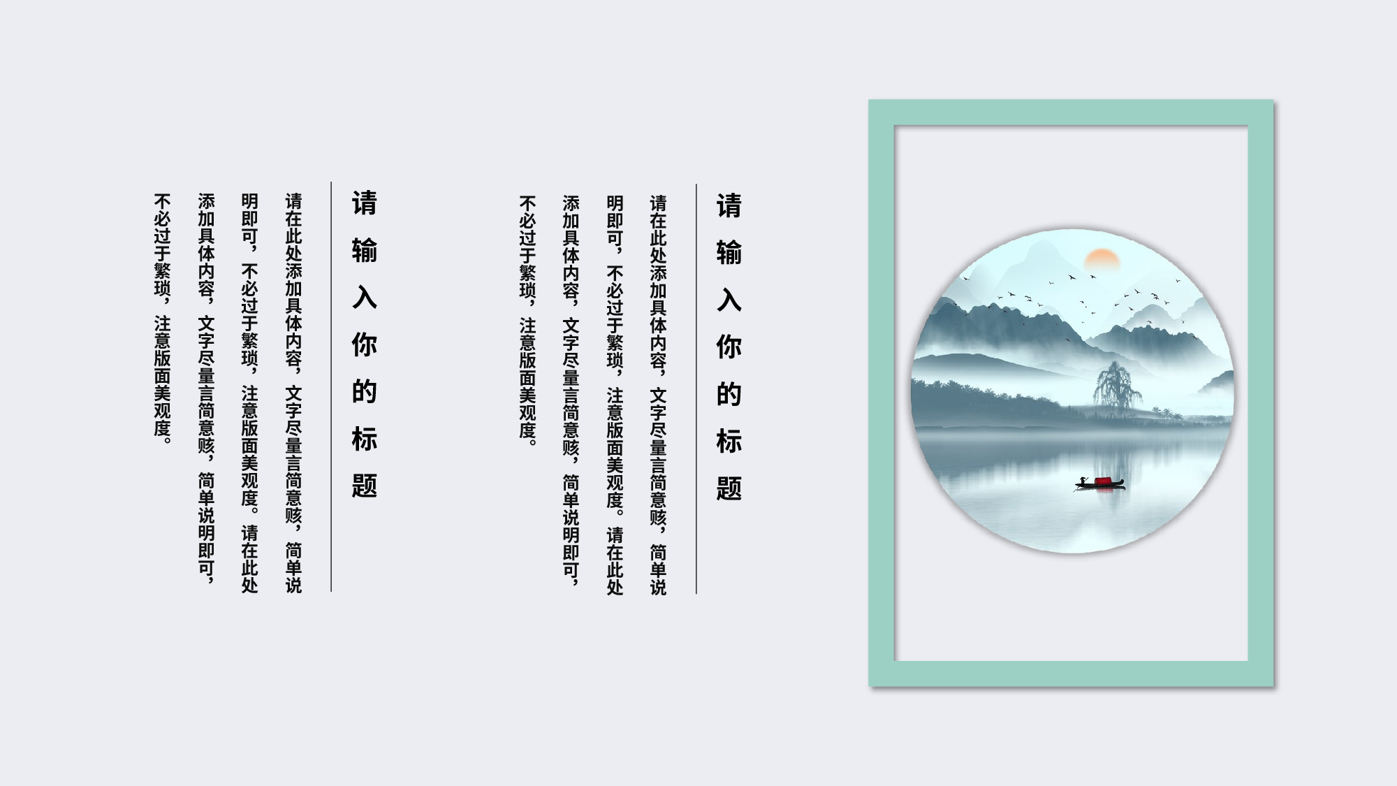 古风627.pptx 第5页