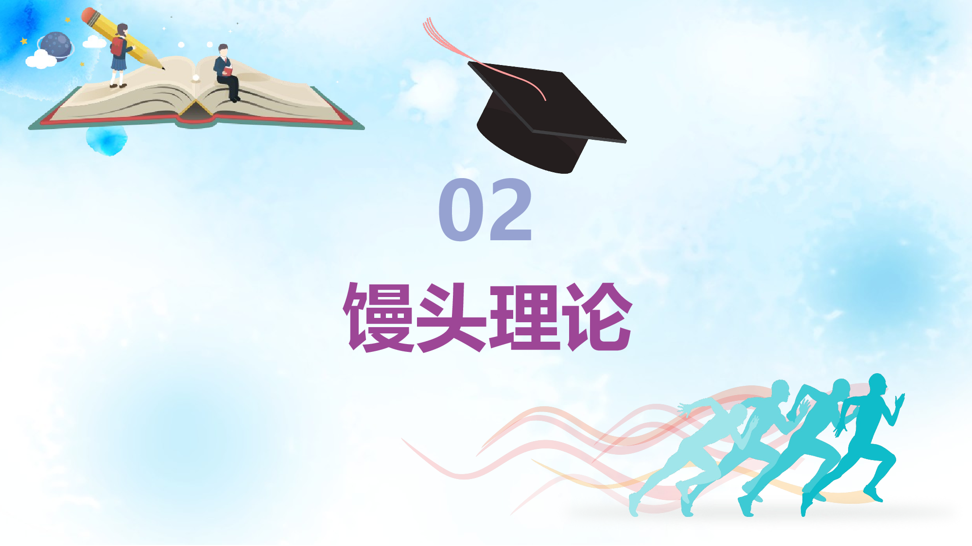 初三家长会03.pptx 第6页