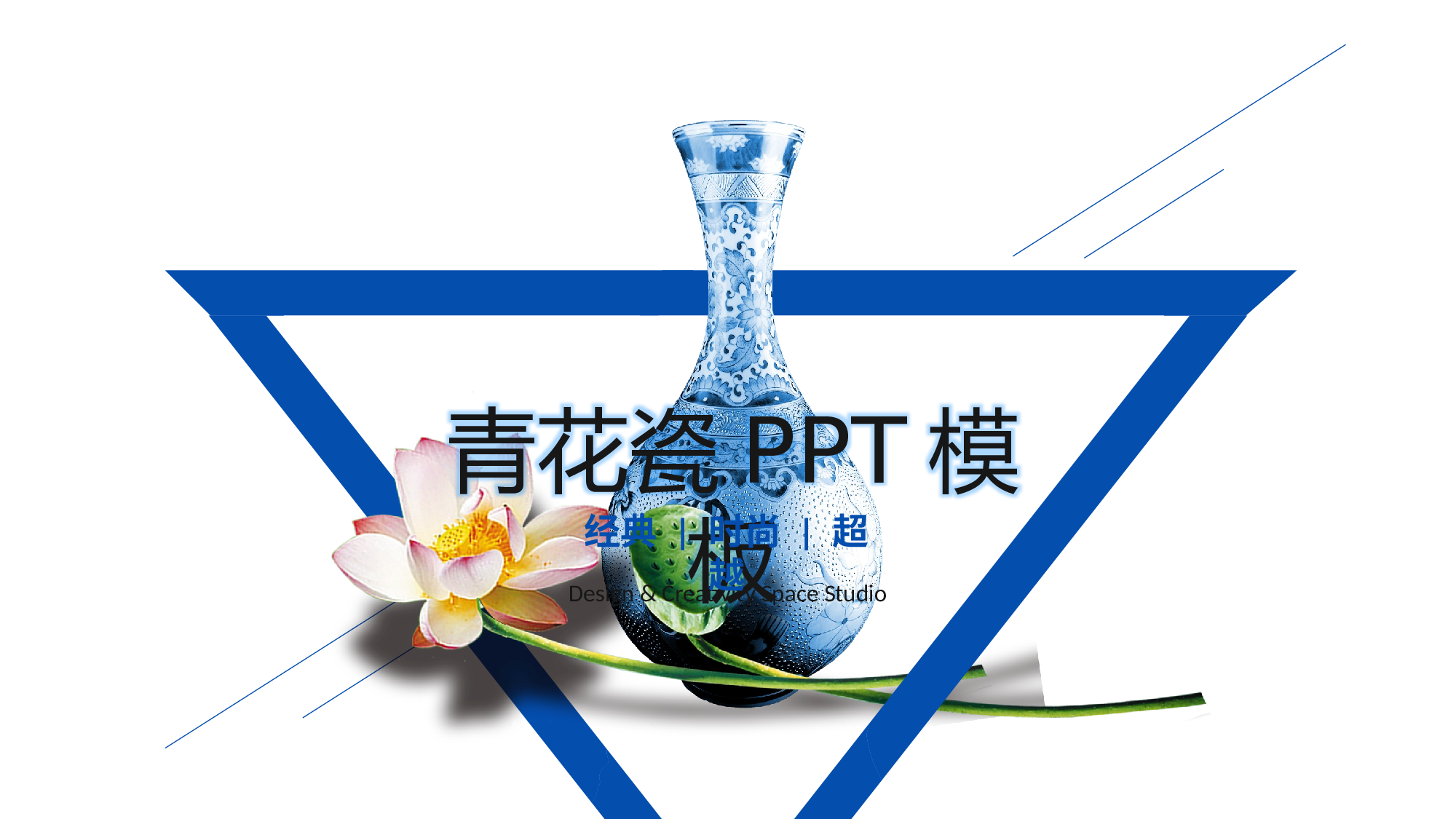 古风2817.pptx 第1页