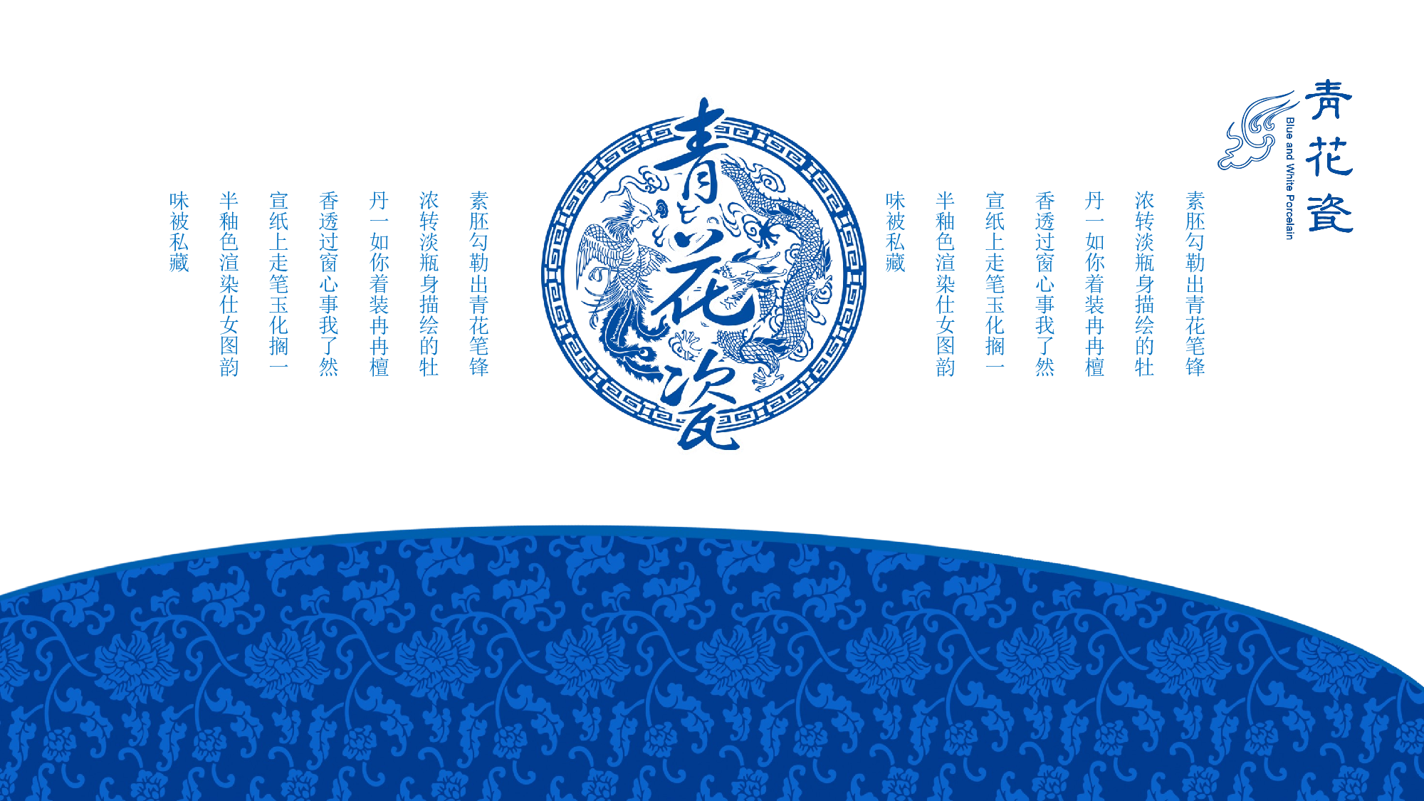 古风2817.pptx 第4页