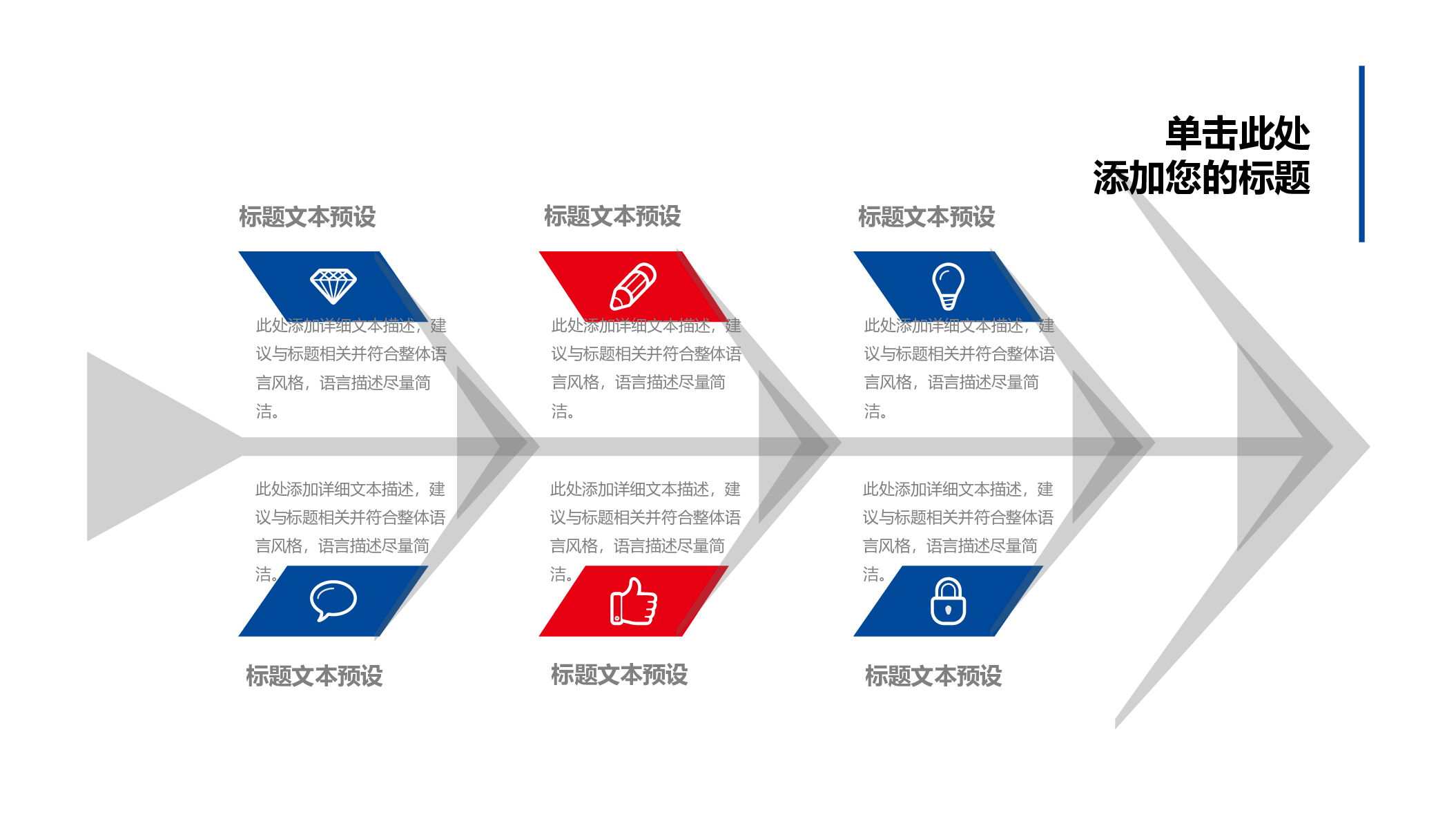 故宫文化 (4).pptx 第6页
