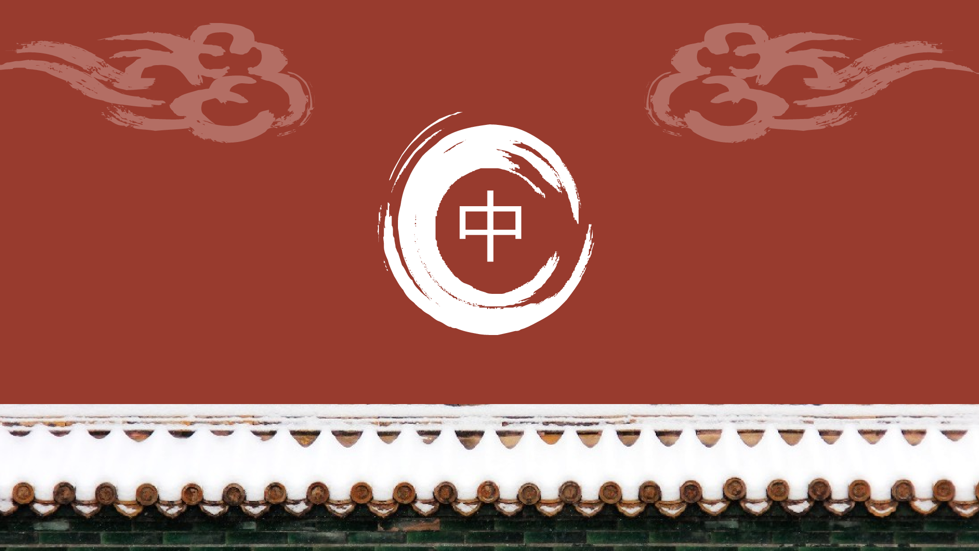 故宫文化 (5).pptx 第6页