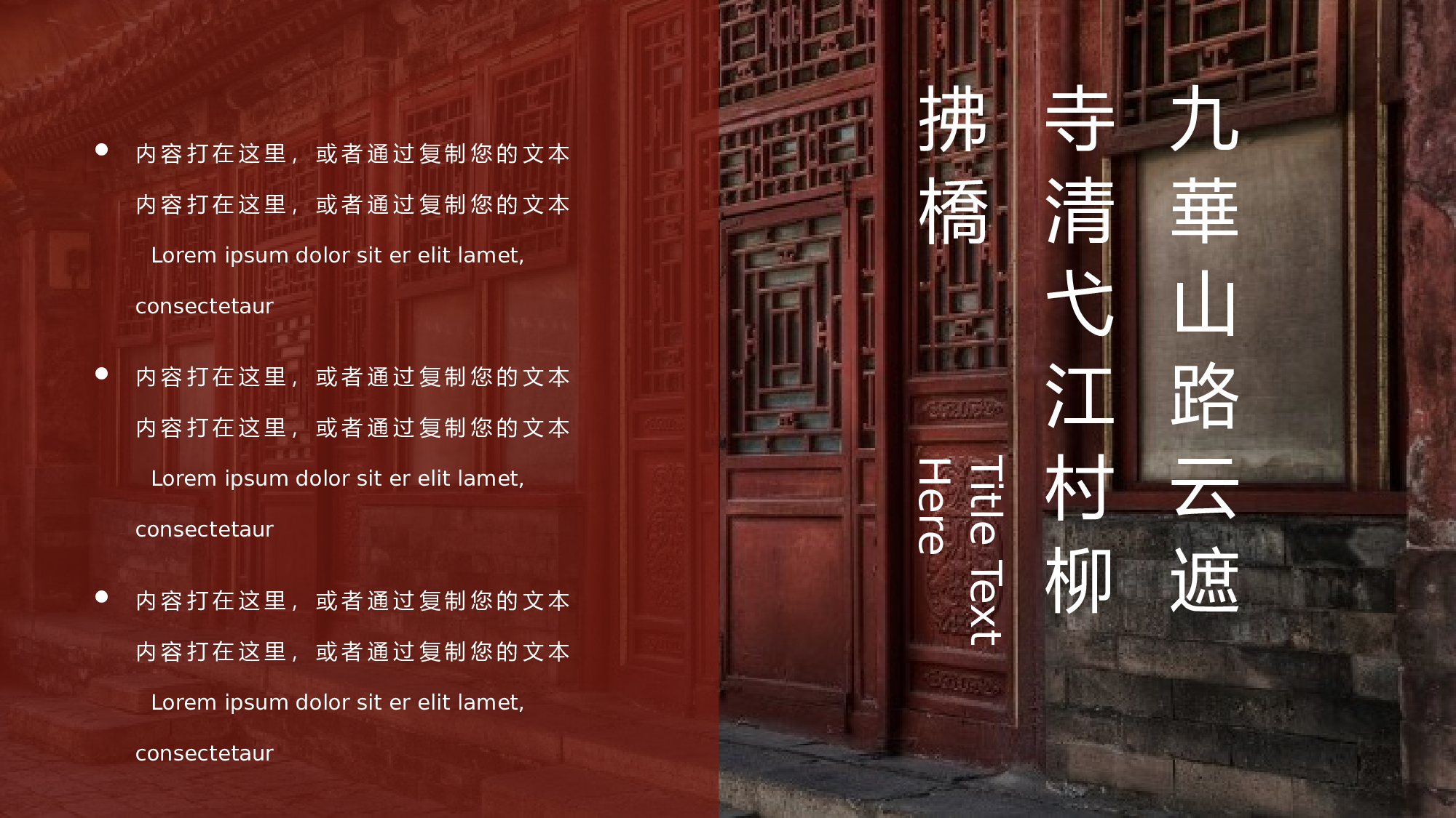 故宫文化 (13).pptx 第6页