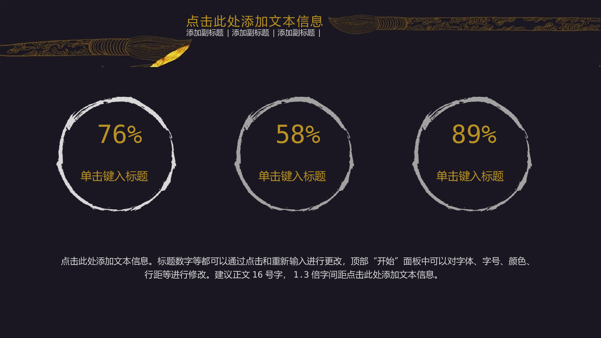 国潮风PPT (2).pptx 第4页